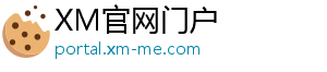 XM集团