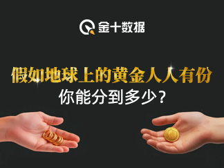 加拿大安大略省省长对美国加征关税表示关注