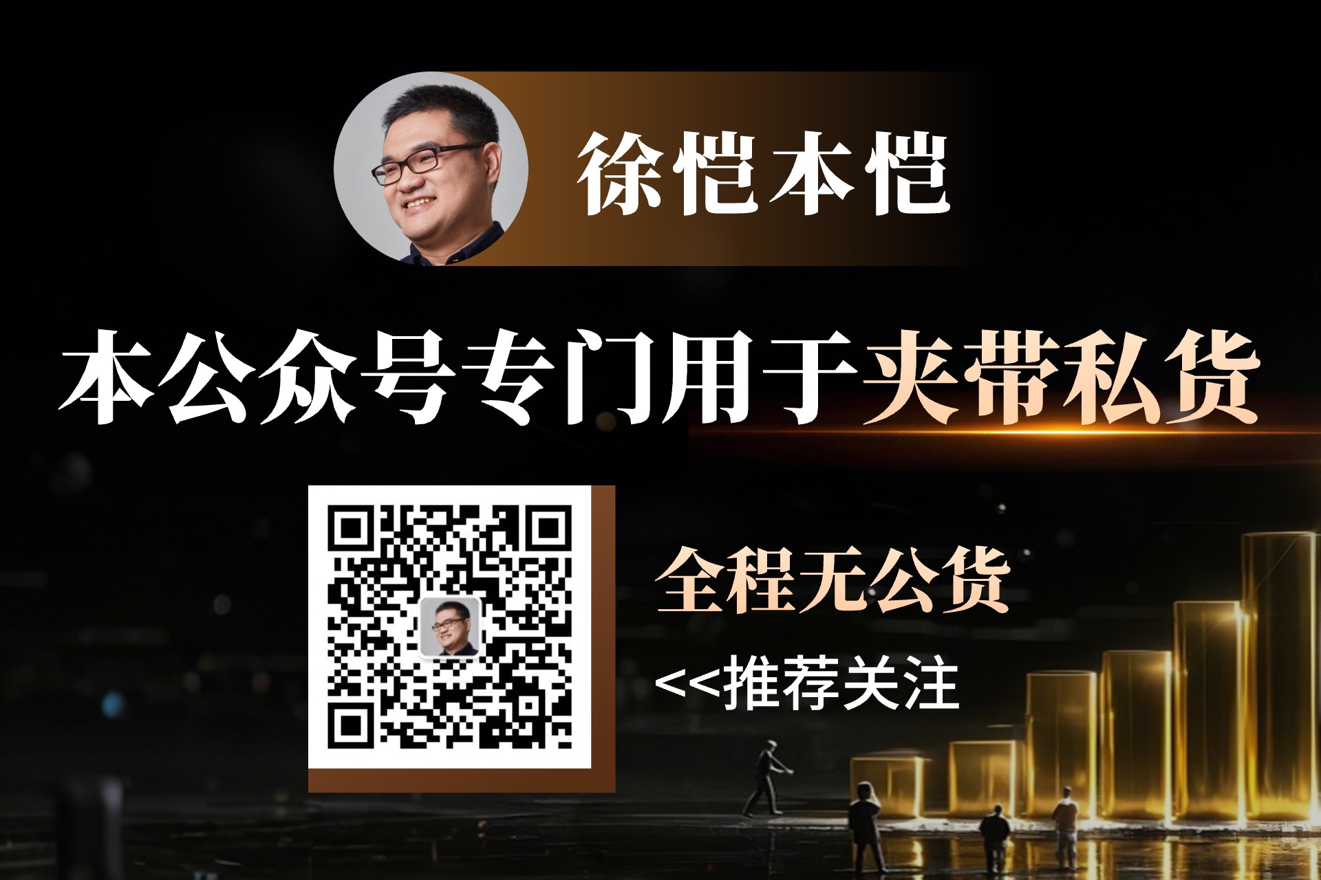 美联储施密德：面临通胀风险与经济增长之间的权衡。