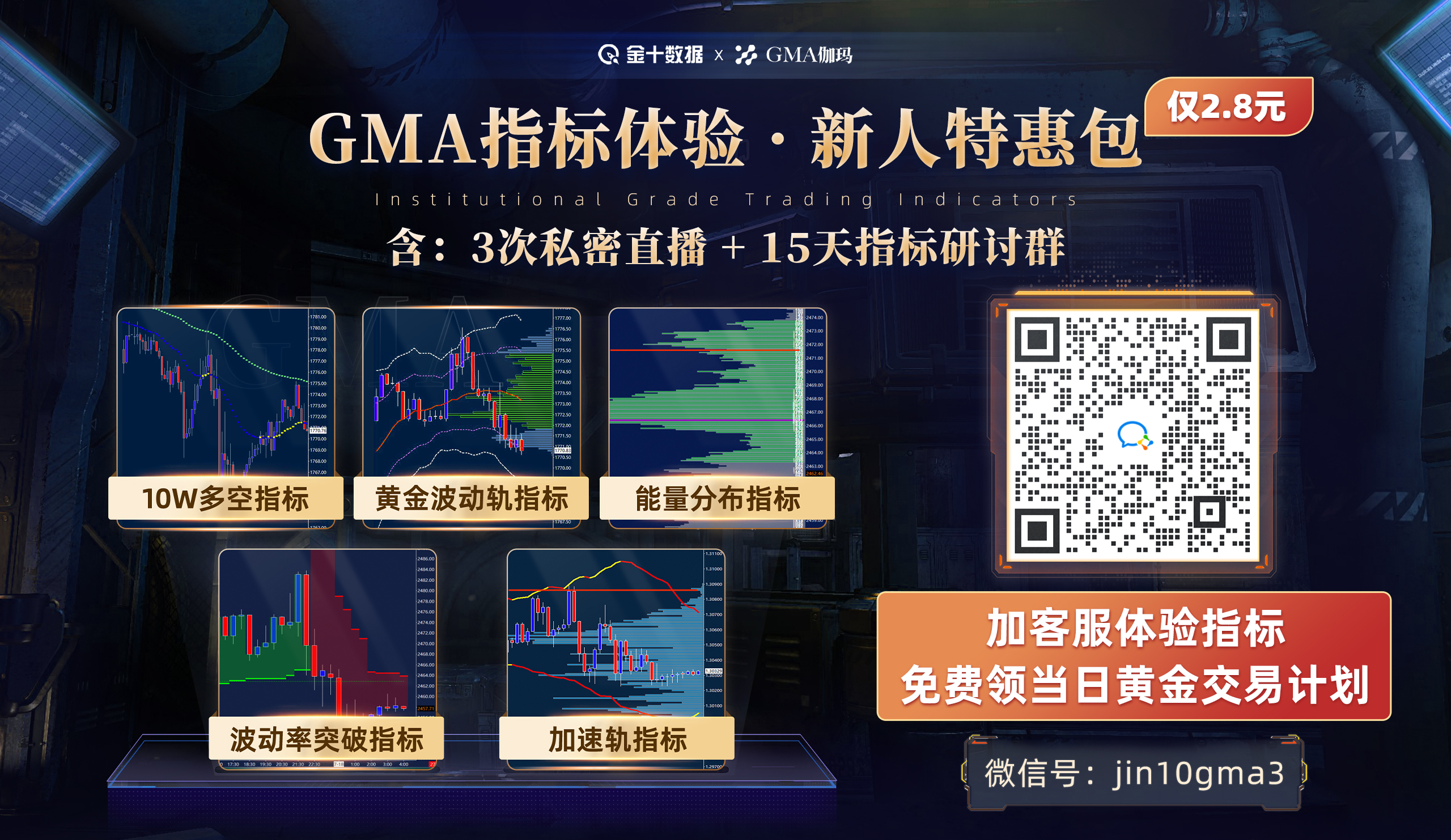 美元走强、黄金疲软以及市场需求不足，对白银价格产生了显著影响，使其连续第三个交易日出现下跌。美元指数的上涨达到了0.2%，导致海外投资者面临更高的购买成本，从而进一步加大了对白银的卖压。